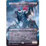 [EX]鎌爪の未来怪獣、ガイガン/Gigan, Cyberclaw Terror《日本語》【IKO】