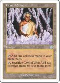 [EX]水晶鉱脈/Crystal Vein《英語》【6ED】