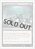 [HPLD]ファイレクシアの闘技場/Phyrexian Arena《日本語》【8ED】