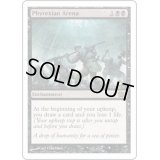 [EX]ファイレクシアの闘技場/Phyrexian Arena《日本語》【8ED】