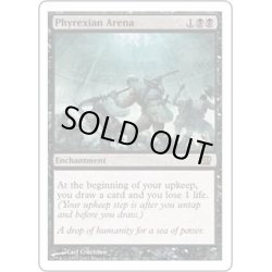 画像1: [EX+]ファイレクシアの闘技場/Phyrexian Arena《日本語》【8ED】