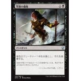 [EX+]究極の価格/Ultimate Price《日本語》【DTK】