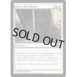 蔵の開放/Open the Vaults《英語》【M10】