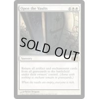 蔵の開放/Open the Vaults《英語》【M10】