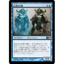 画像1: [EX]幻影の像/Phantasmal Image《日本語》【M12】