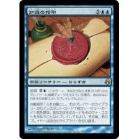 [EX]知識の搾取/Knowledge Exploitation《日本語》【MOR】