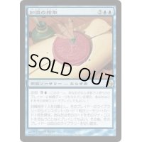 [HPLD]知識の搾取/Knowledge Exploitation《日本語》【MOR】