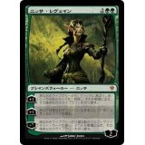 [EX+]ニッサ・レヴェイン/Nissa Revane《日本語》【ZEN】