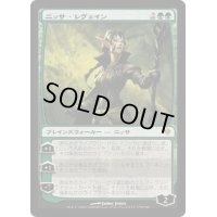 [PLD]ニッサ・レヴェイン/Nissa Revane《日本語》【ZEN】