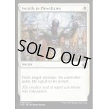 [EX+]剣を鍬に/Swords to Plowshares《英語》【IMA】