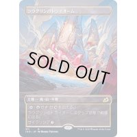 [PLD](ショーケース枠)ラウグリンのトライオーム/Raugrin Triome《日本語》【IKO】