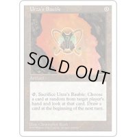[POOR]ウルザのガラクタ/Urza's Bauble《英語》【5ED】
