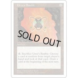 画像1: [EX+]ウルザのガラクタ/Urza's Bauble《日本語》【5ED】