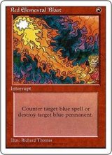 [EX]赤霊破/Red Elemental Blast《英語》【4ED】