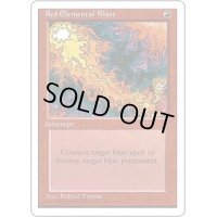 [PLD]赤霊破/Red Elemental Blast《日本語》【4ED】