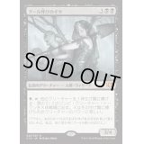 [HPLD]グール呼びのギサ/Ghoulcaller Gisa《日本語》【Commander 2014】