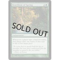 [EX]春の鼓動/Heartbeat of Spring《英語》【CHK】