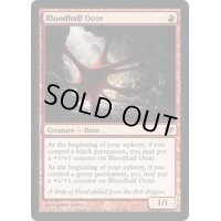 血の間の軟泥/Bloodhall Ooze《英語》【CON】
