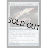 束縛の刃、エルブラス/Elbrus, the Binding Blade《英語》【DKA】
