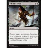 [EX+]究極の価格/Ultimate Price《英語》【DTK】