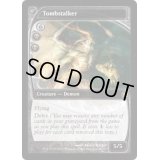 [EX]墓忍び/Tombstalker《英語》【FUT】