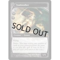 [EX]墓忍び/Tombstalker《英語》【FUT】