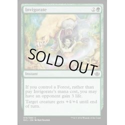 画像1: 激励/Invigorate《英語》【Duel Decks: Garruk vs. Liliana】