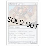 [EX+]ファイレクシアの巨像/Phyrexian Colossus《日本語》【8ED】