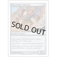 [EX+]ファイレクシアの巨像/Phyrexian Colossus《日本語》【8ED】