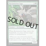 [EX+]再利用の賢者/Reclamation Sage《英語》【Commander Anthology】