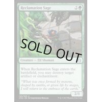 [EX+]再利用の賢者/Reclamation Sage《英語》【Commander Anthology】