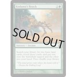 木霊の手の内/Kodama's Reach《英語》【Commander】
