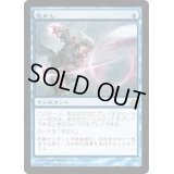 [EX+]急かし/Quicken《日本語》【GPT】