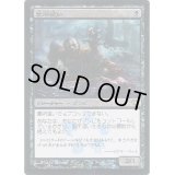 [POOR]墓所這い/Gravecrawler《日本語》【Media Promos(DKA)】