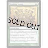 [EX]倍増の季節/Doubling Season《英語》【MMA】