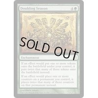 [EX]倍増の季節/Doubling Season《英語》【MMA】