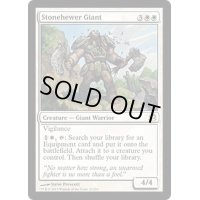 石切りの巨人/Stonehewer Giant《英語》【MMA】