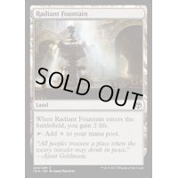 光輝の泉/Radiant Fountain《英語》【IMA】