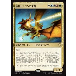画像1: [EX+]始祖ドラゴンの末裔/Scion of the Ur-Dragon《日本語》【Commander 2017】