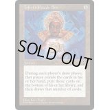 [EX]テフェリーの細工箱/Teferi's Puzzle Box《日本語》【VIS】