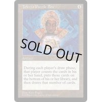 [EX+]テフェリーの細工箱/Teferi's Puzzle Box《英語》【VIS】
