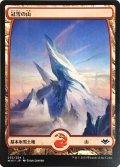 (FOIL)冠雪の山/Snow-Covered Mountain《日本語》【MH1】