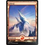 (FOIL)冠雪の山/Snow-Covered Mountain《日本語》【MH1】