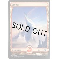 [EX](FOIL)冠雪の山/Snow-Covered Mountain《日本語》【MH1】