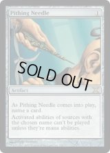 [HPLD]真髄の針/Pithing Needle《英語》【10E】