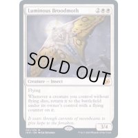 (プレリリースFOIL)光明の繁殖蛾/Luminous Broodmoth《英語》【IKO】