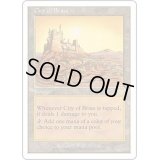 [PLD]真鍮の都/City of Brass《日本語》【6ED】