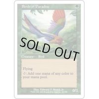 極楽鳥/Birds of Paradise《英語》【7ED】