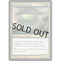 [EX+]絶滅の王/Lord of Extinction《英語》【ARB】