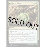 [EX+]ゴルガリの魔除け/Golgari Charm《英語》【Commander Anthology】